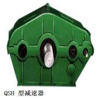 QSH型三环减速机QTR三环减速机